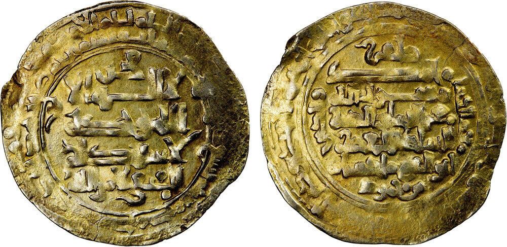 Coin coin 50138